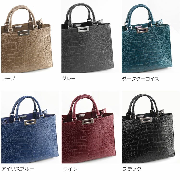 スモールクロコダイルトートバッグのカラーバリエーション
