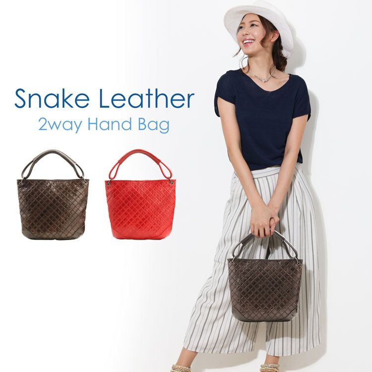 スネークレザー ハンドバッグ 2WAY ダイヤカット/レディース 軽量