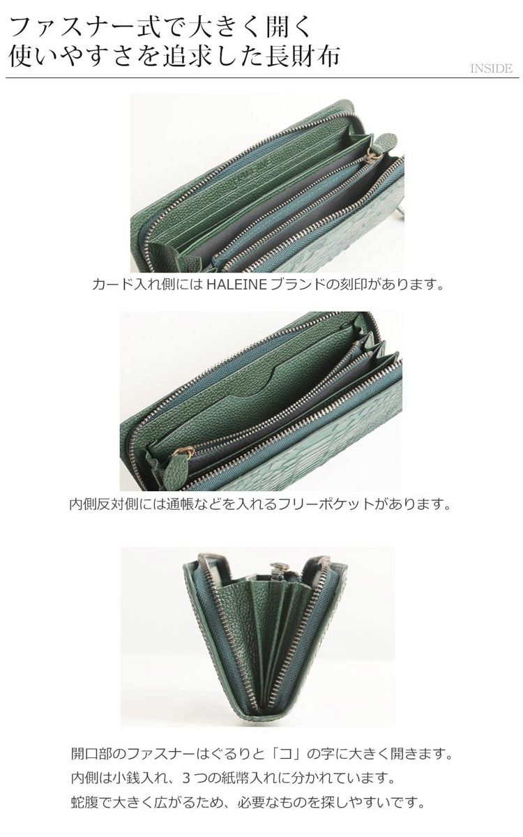 【訳あり】ダイヤモンドパイソン長財布ラウンドファスナー一枚革レディース(6100-119r)
