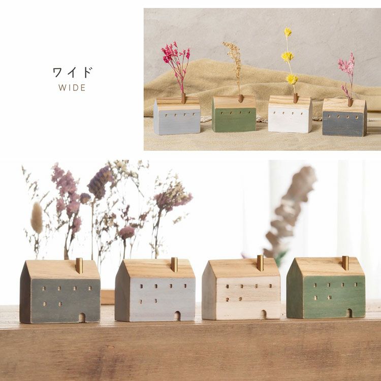 mienohome木製フラワーベースえんとつ屋根デザインフラワーハウス