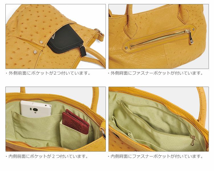 【訳あり】オーストリッチハンドバッグ2WAY仕様レディースバター