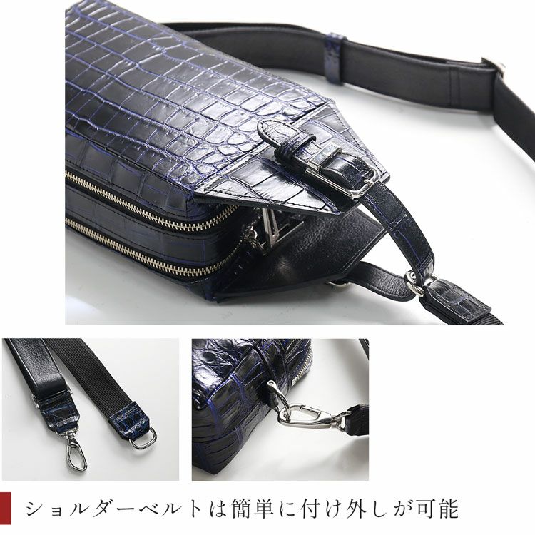 2wayクロコダイルボディバッグ