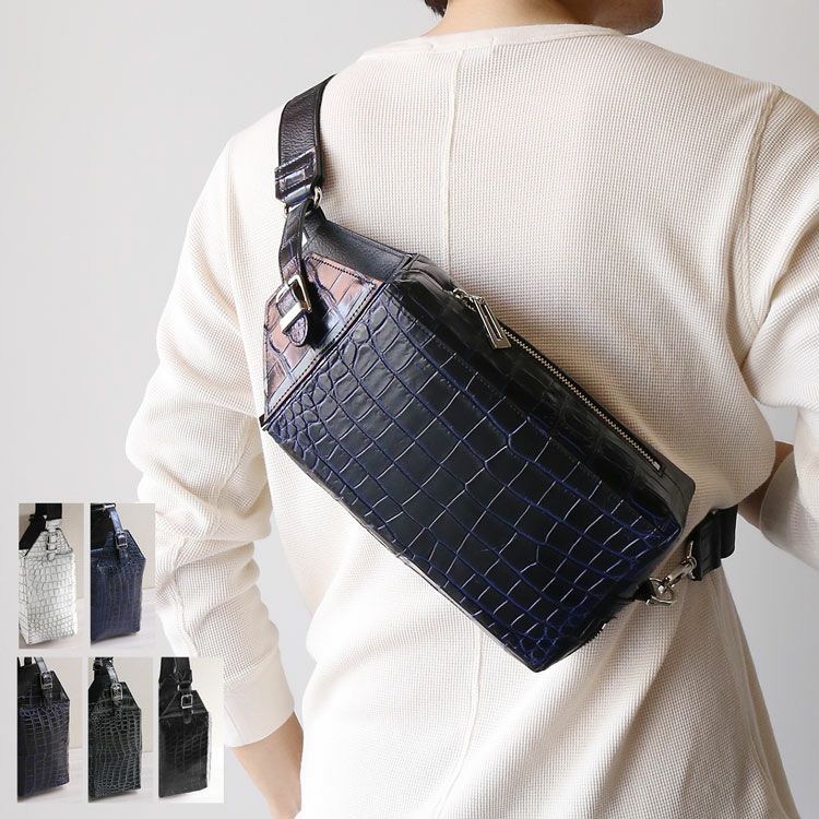 クロコダイルボディバッグ