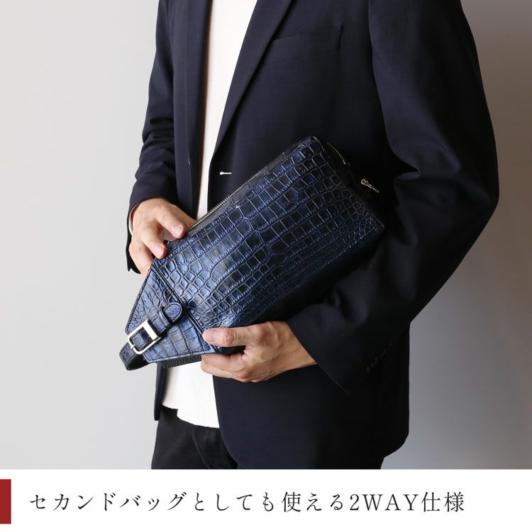 クロコダイルクラッチバッグ