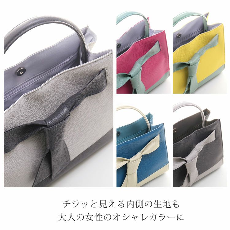HALEINE牛革ハンドバッグ日本製リボンデザイン