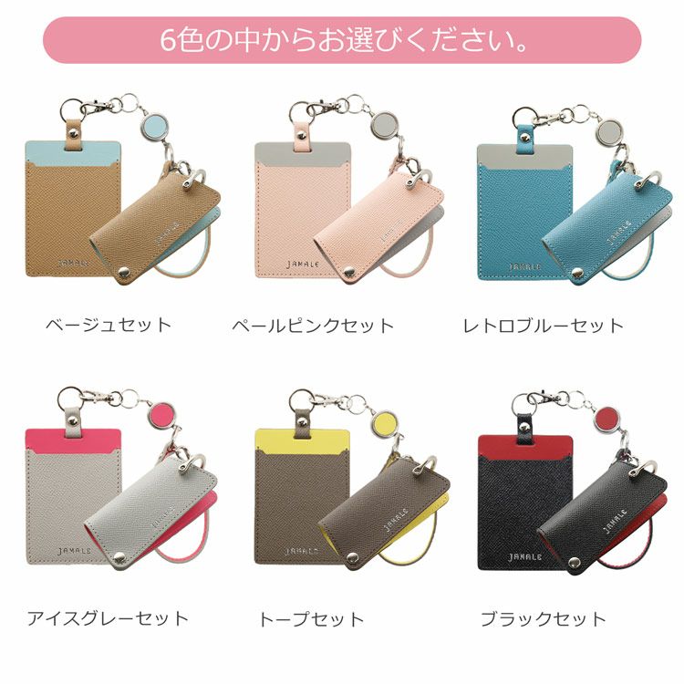母の日 ギフトセット プレゼント キーケース パスケース 革小物