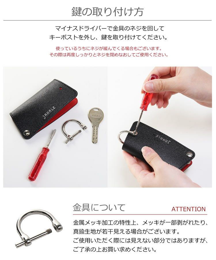 母の日 ギフトセット プレゼント キーケース パスケース 革小物