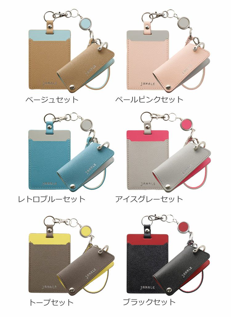 母の日 ギフトセット プレゼント キーケース パスケース 革小物