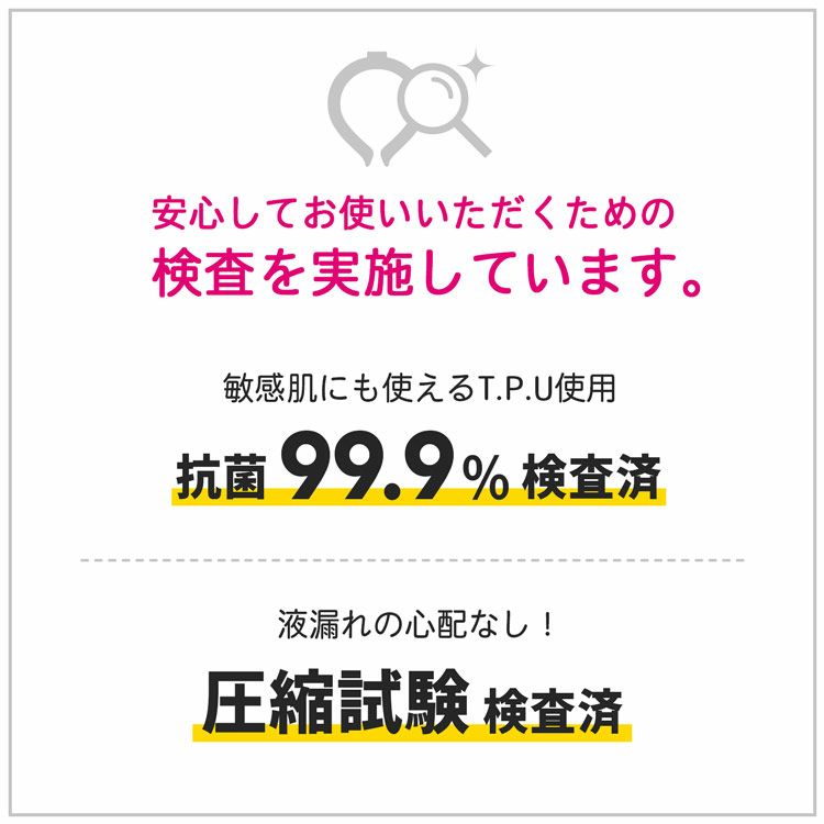 抗菌・圧縮試験済みのネッククーラー