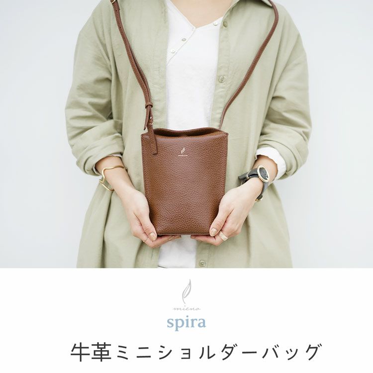 母の日 ギフトセット バッグ 財布