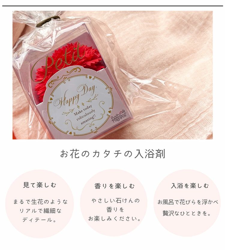 母の日 ギフトセット バッグ 財布