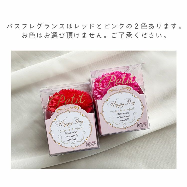 母の日 ギフトセット バッグ 財布