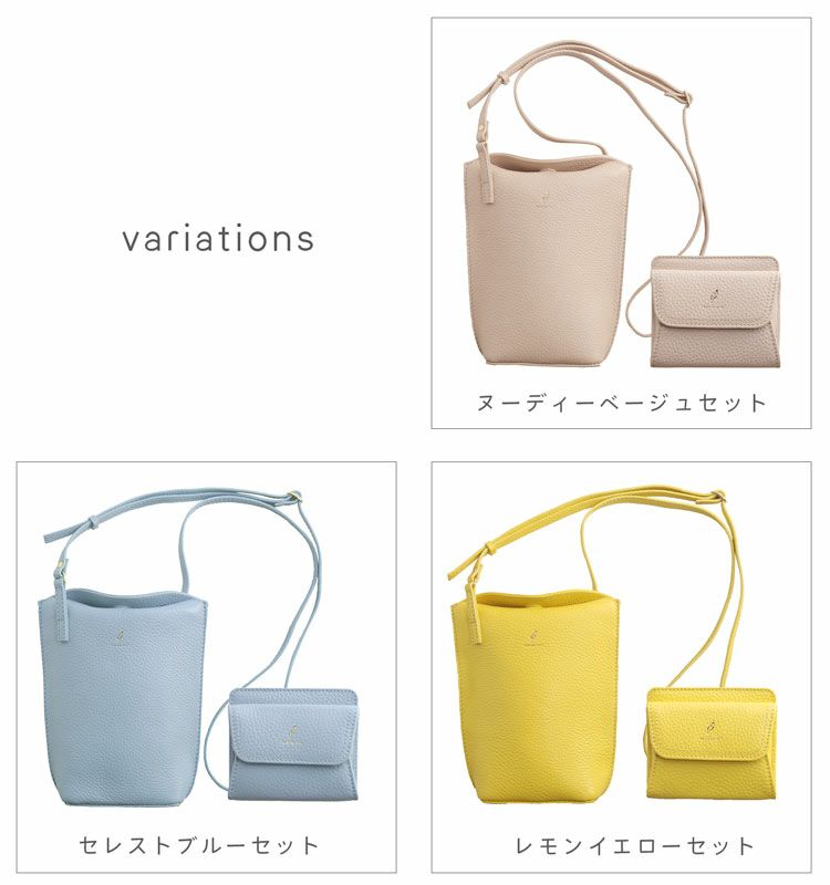 母の日 ギフトセット バッグ 財布