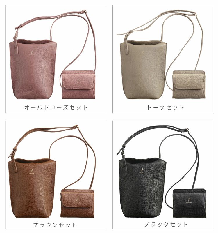 母の日 ギフトセット バッグ 財布