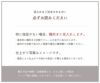 名入れ希望の方は必ずお読みください