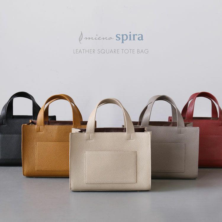 本革バッグレディースカジュアルトートショルダー牛革2WAYハンドバッグmienoブランドスクエアバッグ大容量斜め掛けフォーマ(07000589r)