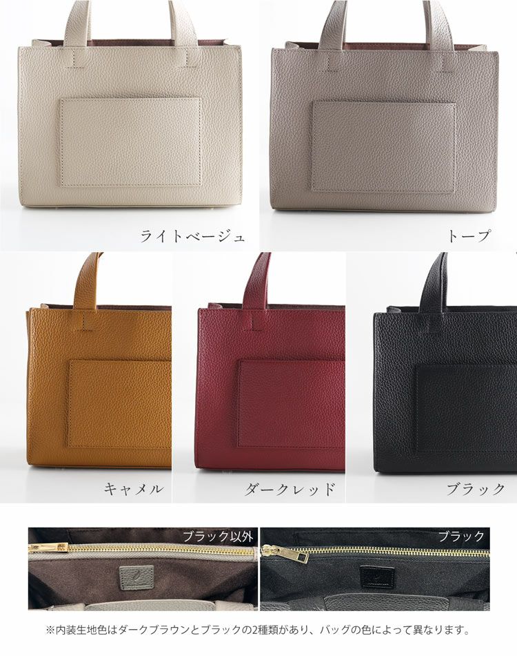 本革 バッグ レディース トート 牛革 2WAY バッグ mieno(07000589r)