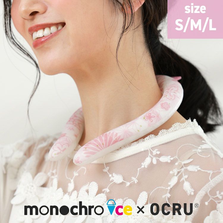 おしゃれに冷やすモノクロアイス
