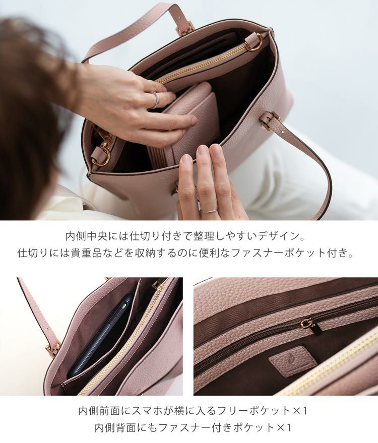 牛革ハンドバッグの内装