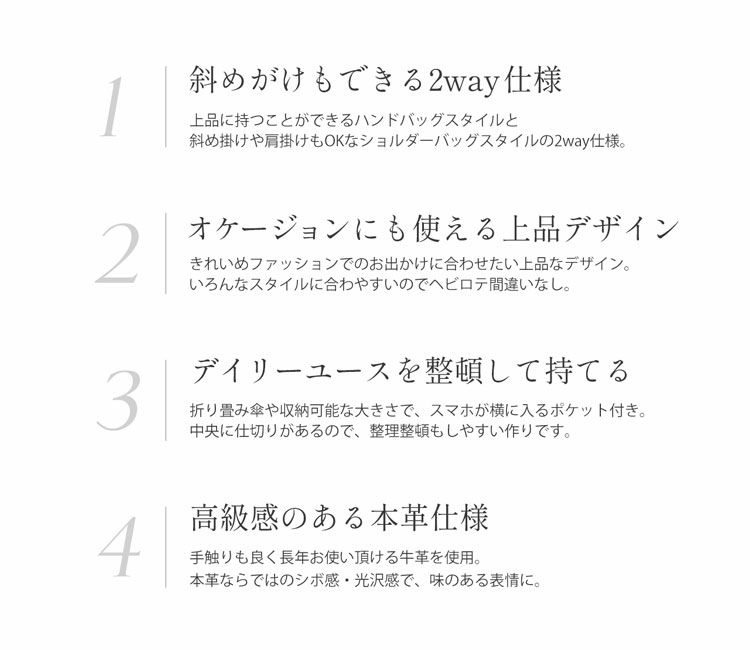 mienoレディース本革2wayハンドバッグ