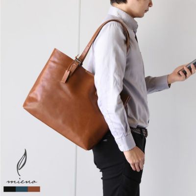 m0851 本革トートバッグ　男性用　メンズ　レザー 名入れ 別途購入で可能】本革 トートバッグ メンズ レザー mieno