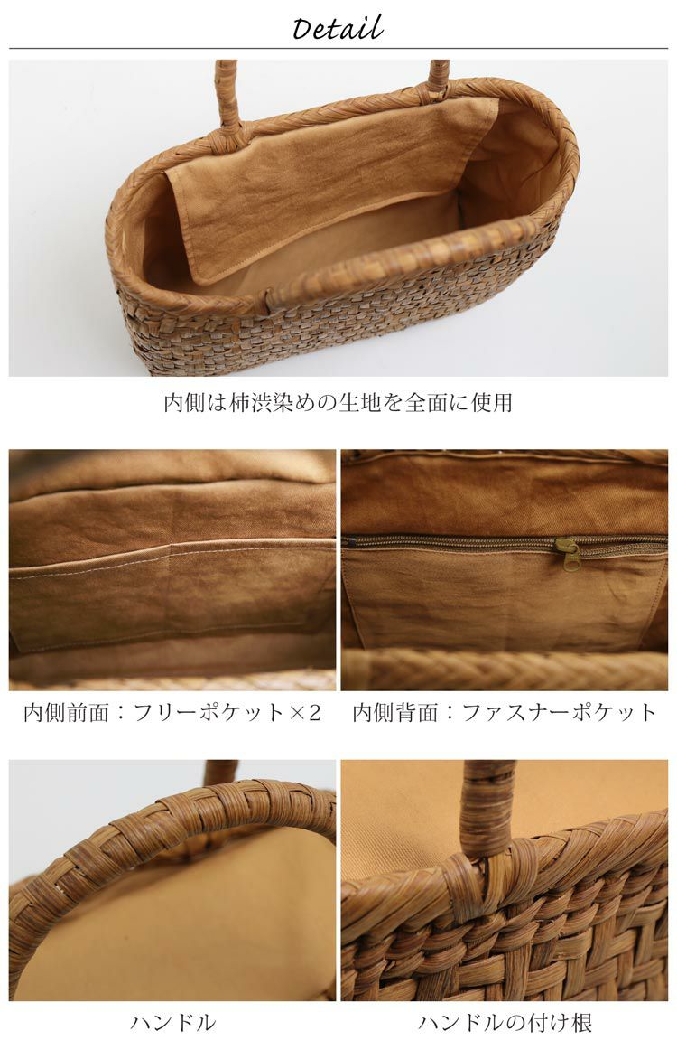 山葡萄 かごバッグ レディース 網代編み 手編み 山ぶどう トートバッグ 4FA