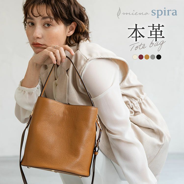 牛革2wayバッグ本革レディース肩掛けハンドブランドmieno収納レディース大きい(07000595r)