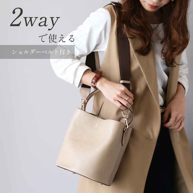 2wayバッグ本革レディース肩掛けハンドバケツ型斜めがげ斜め掛けワンショルダーキャメル(07000595r)