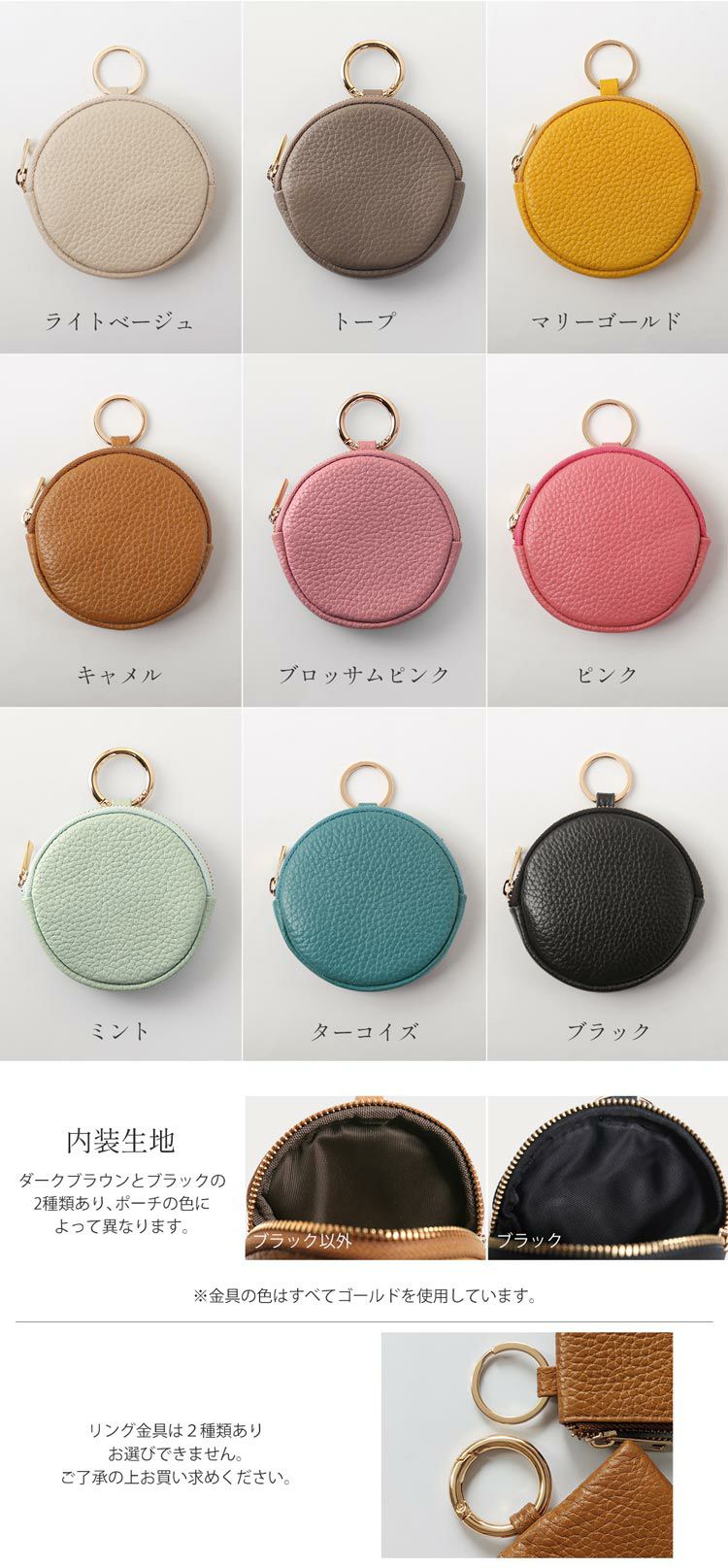 mienospira本革ミニポーチコインケース丸形ラウンドポーチ