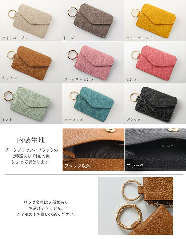 mienospira本革ミニ財布フラグメントケースキーケーススキミング防止