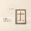 mienohome天然木フォトフレームL判木製彫加工おしゃれ