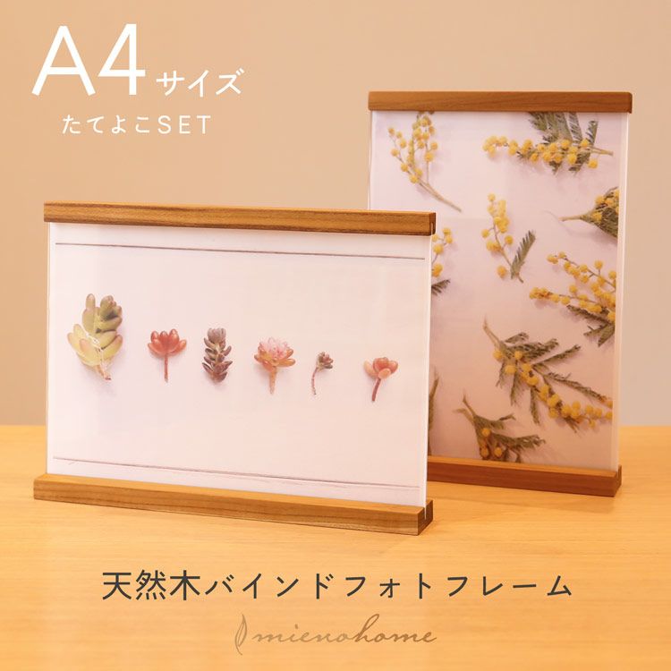 楽天市場】farmhouse フォトフレームの通販