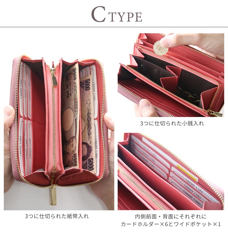 クロコ型押し牛革長財布の内装