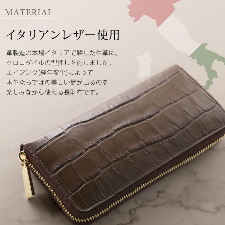 本革ラウンドファスナー長財布クロコダイル型押しdoobLondonブランド