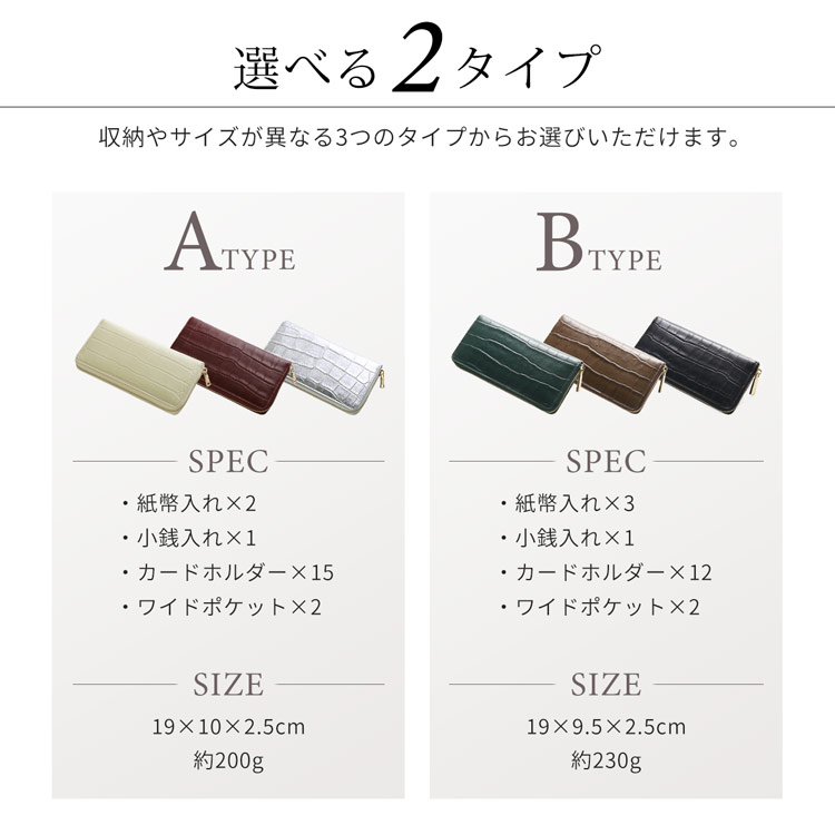 本革ラウンドファスナー長財布クロコダイル型押しdoobLondonブランド