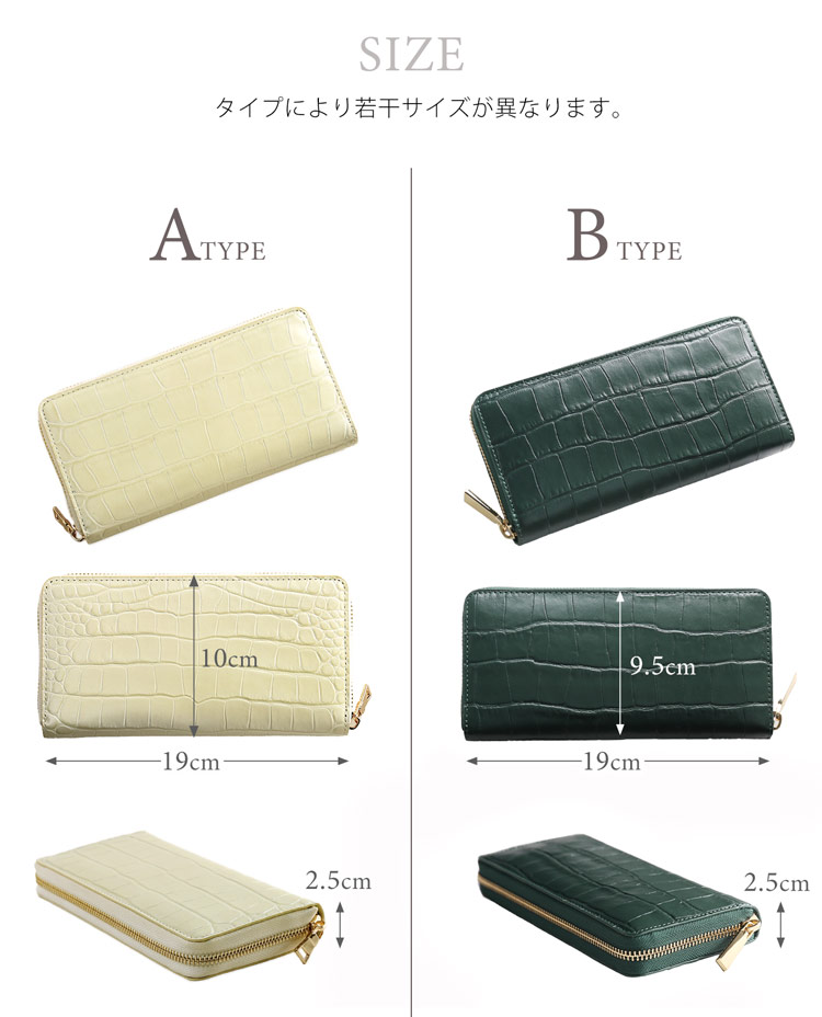 クロコ型押し牛革長財布の内装