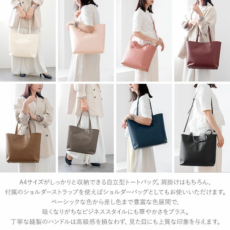 就活オフィスa4通勤バッグ