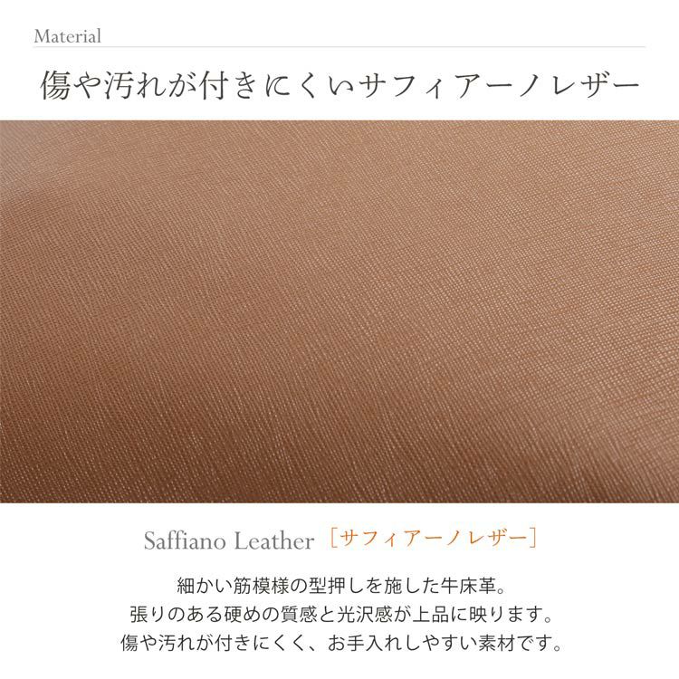 牛革本革サフィアーノレザーマテリアル