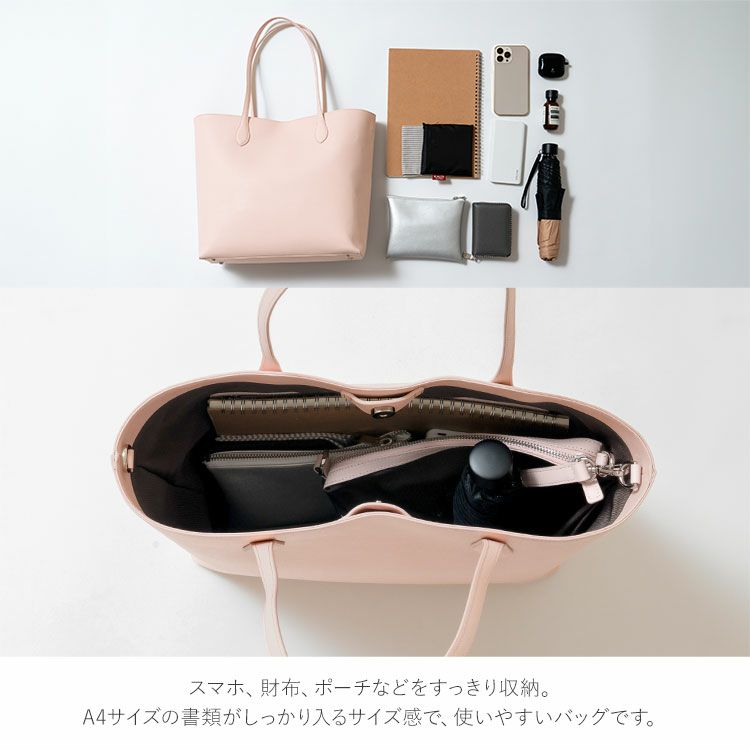 通勤旅行トートバッグ