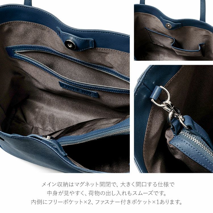 通勤旅行トートバッグサイズ