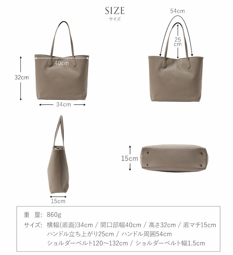 通勤旅行トートバッグカラーバリエーション
