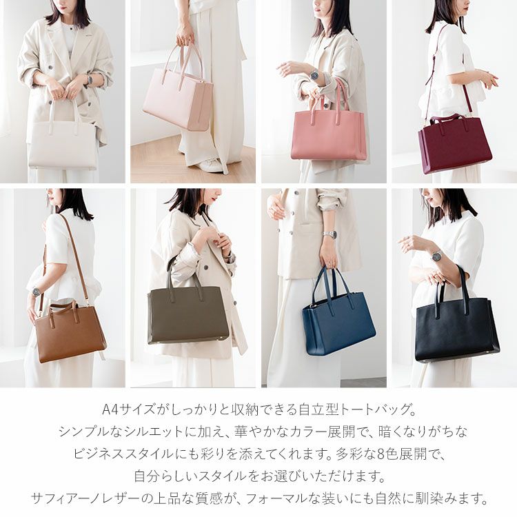 HALEINEA4対応ビジネスバッグソフトピンクネイビー