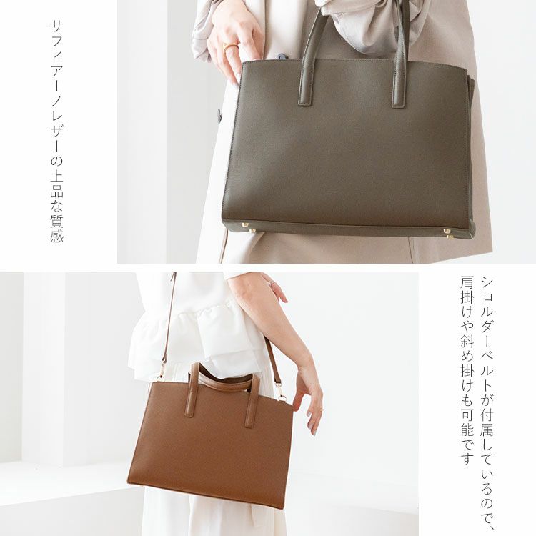 HALEINEA4対応ビジネスバッグアイボリー