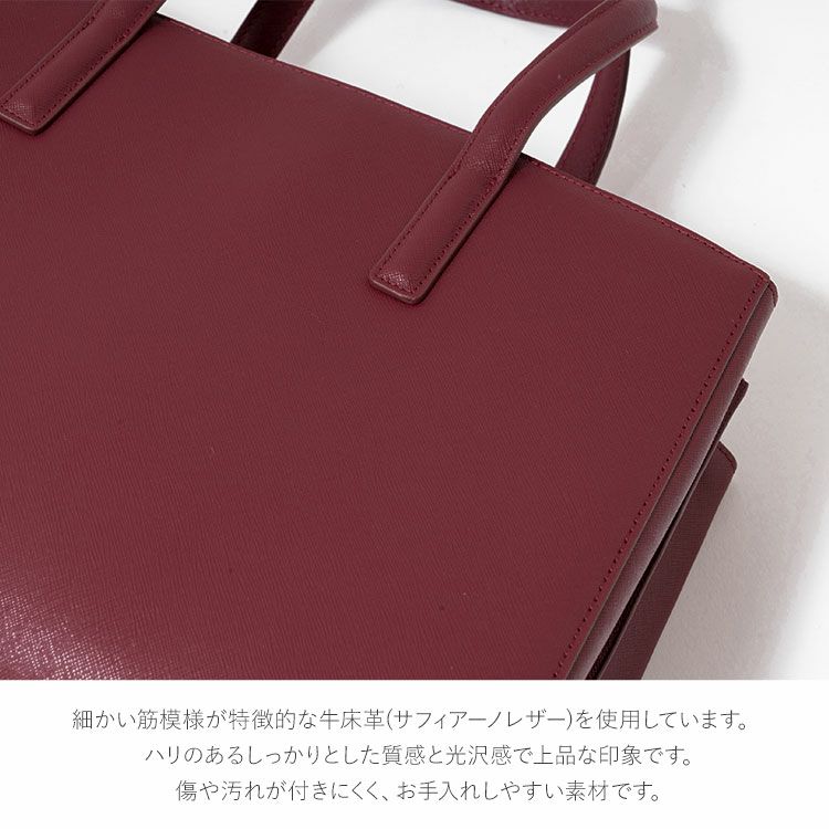 お仕事でもプライベートでも使えるきれいめトート