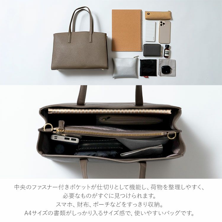 HALEINEA4対応ビジネスバッグサイズ