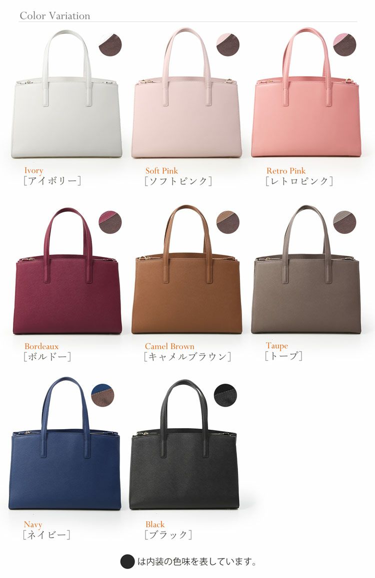 HALEINEA4対応ビジネスバッグカラーバリエーション