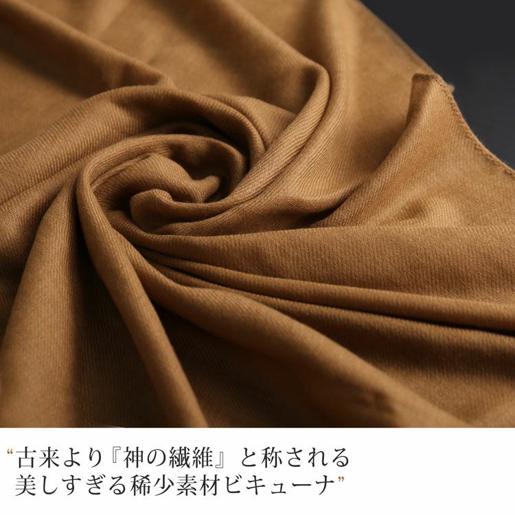 PIACENZA ナチュラル ビキューナ 100% ストール イタリア製 メンズ 登録票付き 4FA
