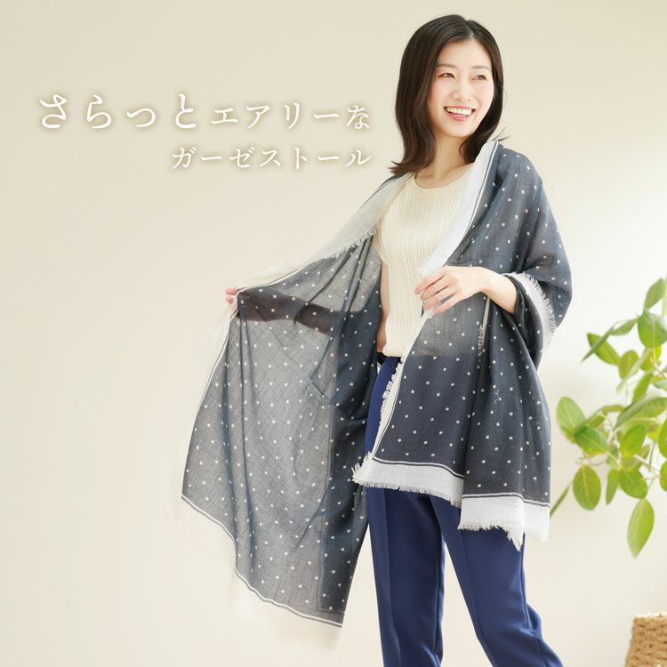 リネンカシミヤエアリー薄手ガーゼストール