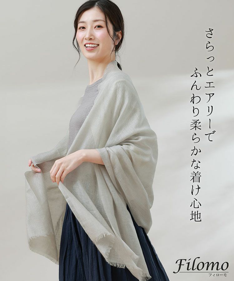 リネンカシミヤエアリー薄手ガーゼストール