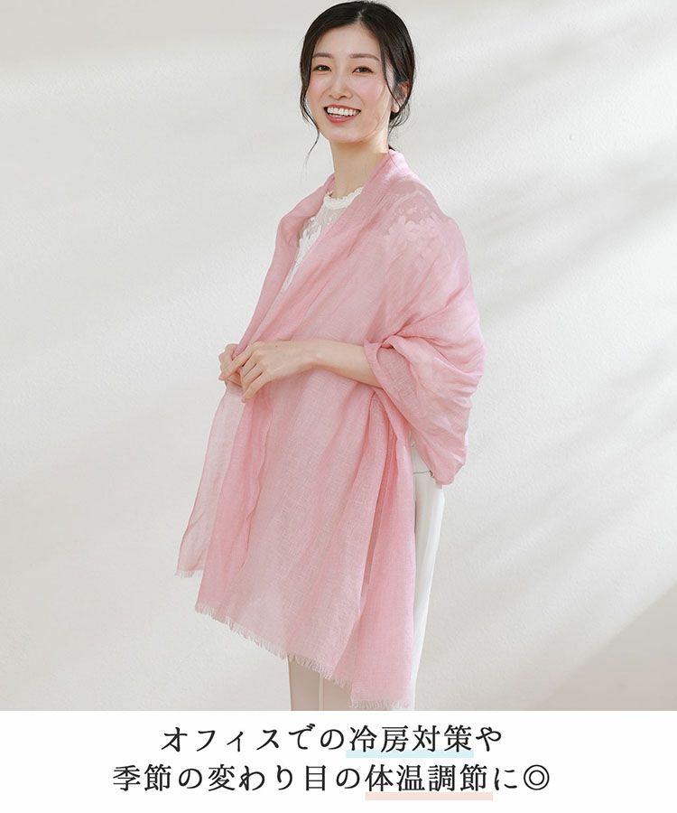 冷房対策や季節の変わり目に◎